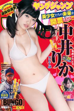 山河恋之美人无泪剧情介绍